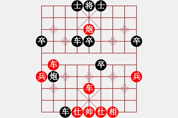 象棋棋譜圖片：景豪先負(fù)啟航20180712 - 步數(shù)：80 