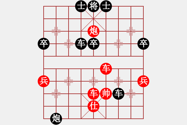 象棋棋譜圖片：景豪先負(fù)啟航20180712 - 步數(shù)：90 