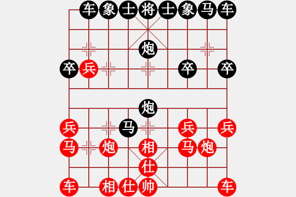 象棋棋譜圖片：A16 飛相進七兵對進右馬 - 步數(shù)：20 