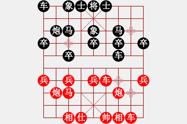 象棋棋譜圖片：t - 步數(shù)：20 