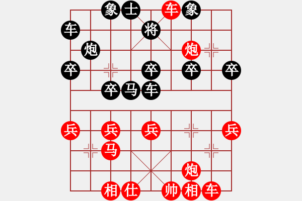 象棋棋譜圖片：t - 步數(shù)：30 