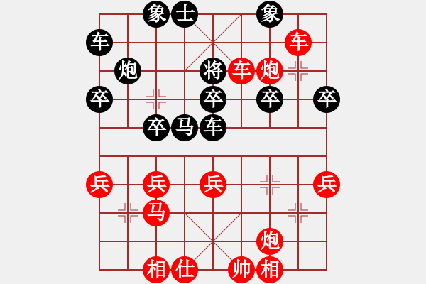 象棋棋譜圖片：t - 步數(shù)：33 