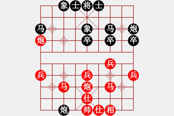 象棋棋譜圖片：筱藝[2861149990] -VS- 西北人[2232950319] - 步數(shù)：30 