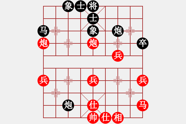 象棋棋譜圖片：筱藝[2861149990] -VS- 西北人[2232950319] - 步數(shù)：40 