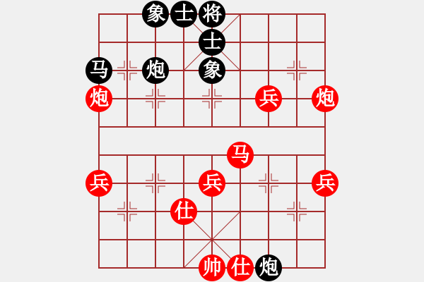 象棋棋譜圖片：筱藝[2861149990] -VS- 西北人[2232950319] - 步數(shù)：50 