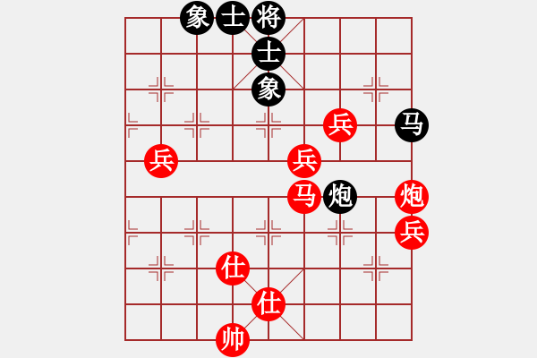 象棋棋譜圖片：筱藝[2861149990] -VS- 西北人[2232950319] - 步數(shù)：70 