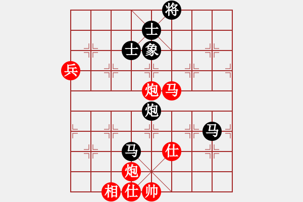 象棋棋譜圖片：青城月影(無極)-負-云中龍(天罡) - 步數(shù)：100 