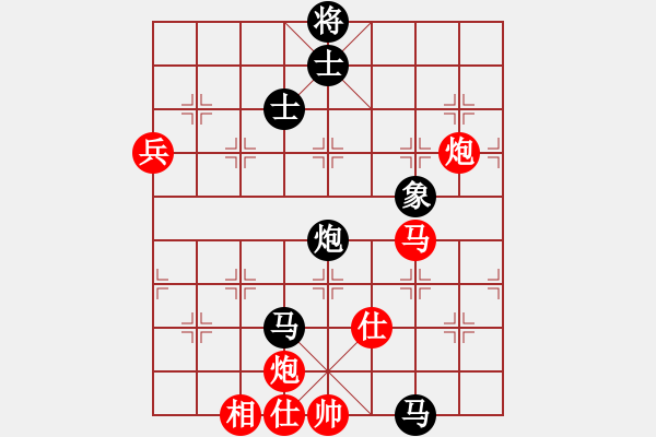 象棋棋譜圖片：青城月影(無極)-負-云中龍(天罡) - 步數(shù)：120 