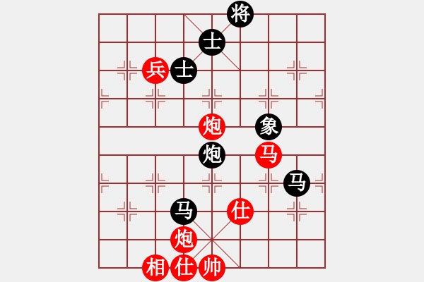 象棋棋譜圖片：青城月影(無極)-負-云中龍(天罡) - 步數(shù)：130 