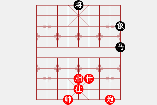 象棋棋譜圖片：青城月影(無極)-負-云中龍(天罡) - 步數(shù)：180 