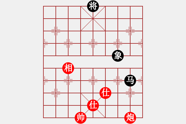 象棋棋譜圖片：青城月影(無極)-負-云中龍(天罡) - 步數(shù)：220 