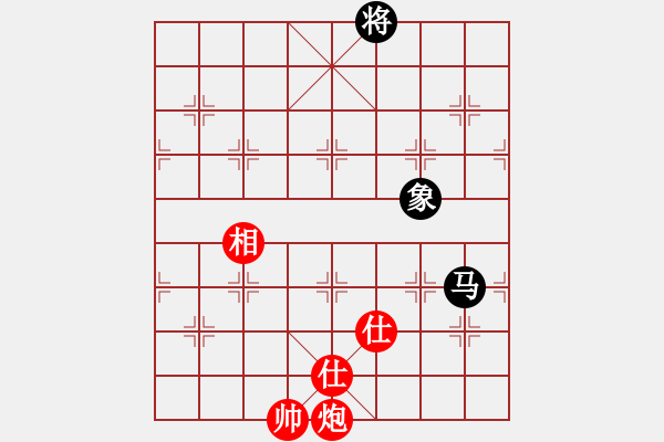 象棋棋譜圖片：青城月影(無極)-負-云中龍(天罡) - 步數(shù)：230 