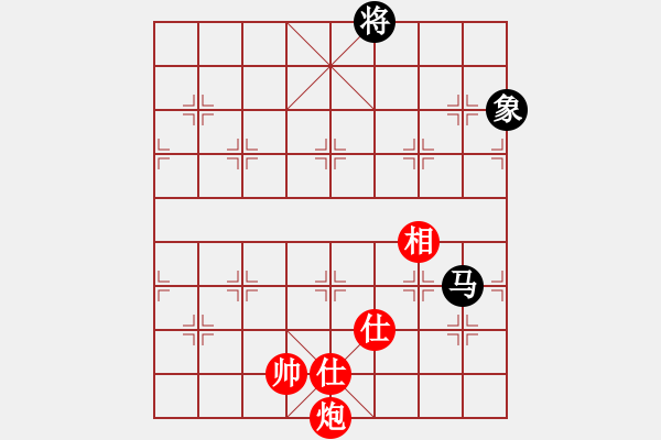 象棋棋譜圖片：青城月影(無極)-負-云中龍(天罡) - 步數(shù)：240 