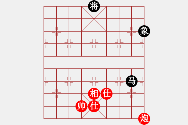 象棋棋譜圖片：青城月影(無極)-負-云中龍(天罡) - 步數(shù)：250 