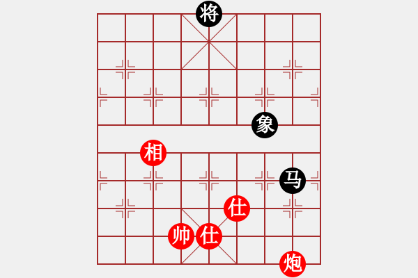 象棋棋譜圖片：青城月影(無極)-負-云中龍(天罡) - 步數(shù)：268 