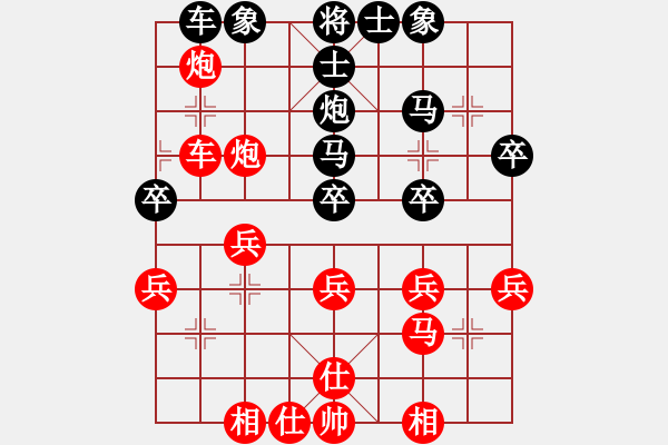 象棋棋譜圖片：青城月影(無極)-負-云中龍(天罡) - 步數(shù)：30 