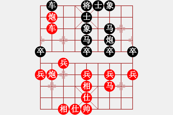 象棋棋譜圖片：青城月影(無極)-負-云中龍(天罡) - 步數(shù)：40 