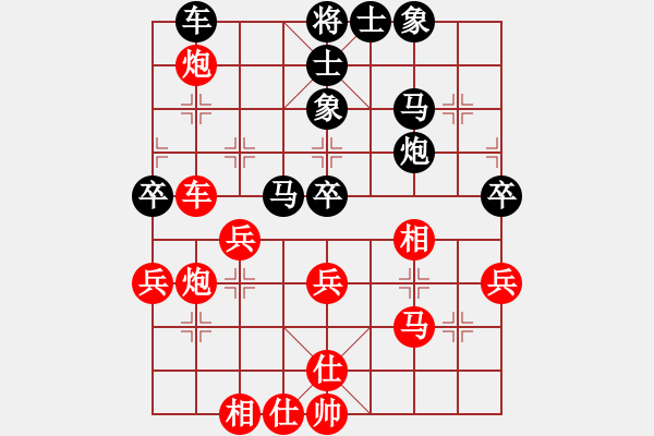 象棋棋譜圖片：青城月影(無極)-負-云中龍(天罡) - 步數(shù)：50 