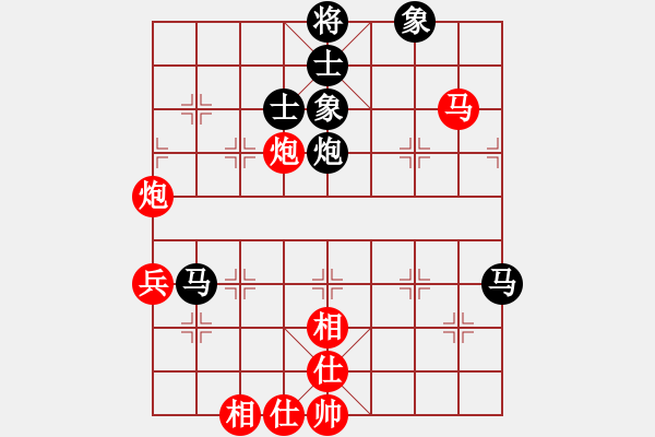 象棋棋譜圖片：青城月影(無極)-負-云中龍(天罡) - 步數(shù)：80 