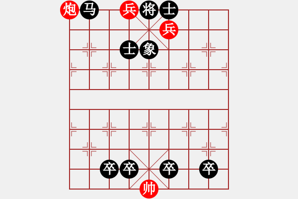 象棋棋譜圖片：052天蠶結(jié)絲 - 步數(shù)：21 