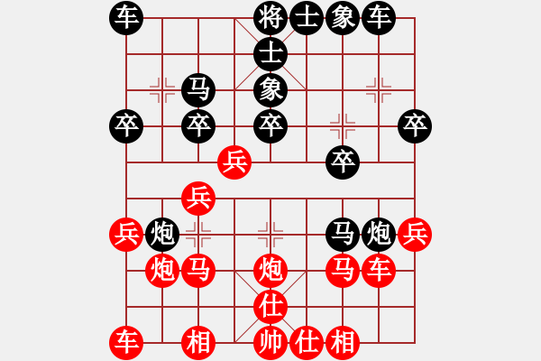 象棋棋谱图片：lbywq(1段)-胜-占戈示申(9段) - 步数：20 