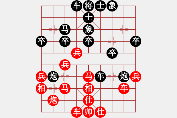象棋棋谱图片：lbywq(1段)-胜-占戈示申(9段) - 步数：30 
