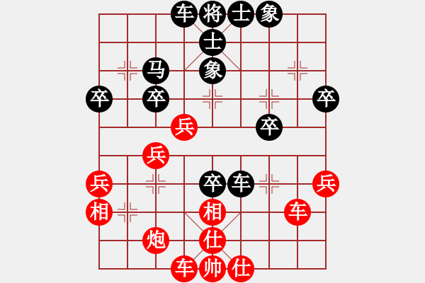 象棋棋谱图片：lbywq(1段)-胜-占戈示申(9段) - 步数：40 