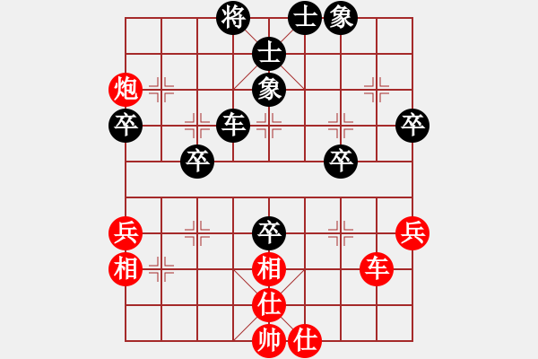 象棋棋谱图片：lbywq(1段)-胜-占戈示申(9段) - 步数：50 
