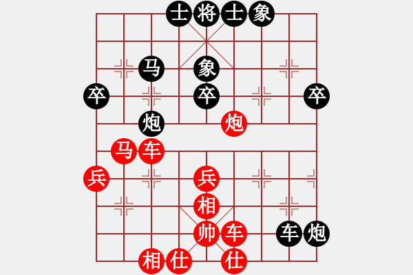 象棋棋譜圖片：楊來群(攻擂者）先和陳地華(副擂主) 2019.01.26 - 步數(shù)：60 