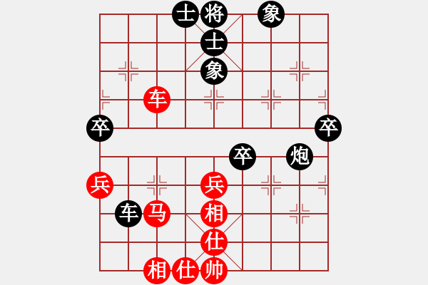 象棋棋譜圖片：楊來群(攻擂者）先和陳地華(副擂主) 2019.01.26 - 步數(shù)：88 