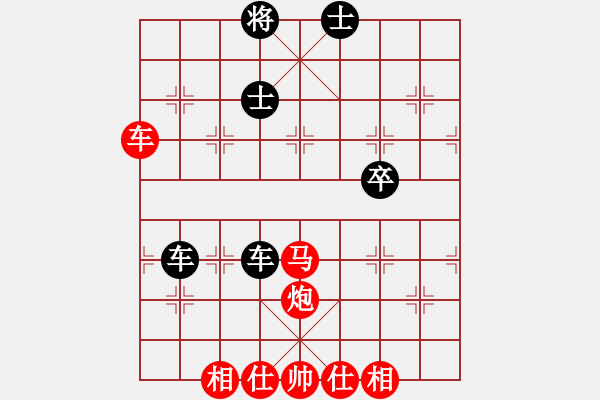 象棋棋譜圖片：鷺島三劍(月將)-和-星際爭(zhēng)霸(7段) - 步數(shù)：100 