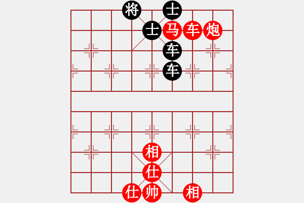 象棋棋譜圖片：鷺島三劍(月將)-和-星際爭(zhēng)霸(7段) - 步數(shù)：141 