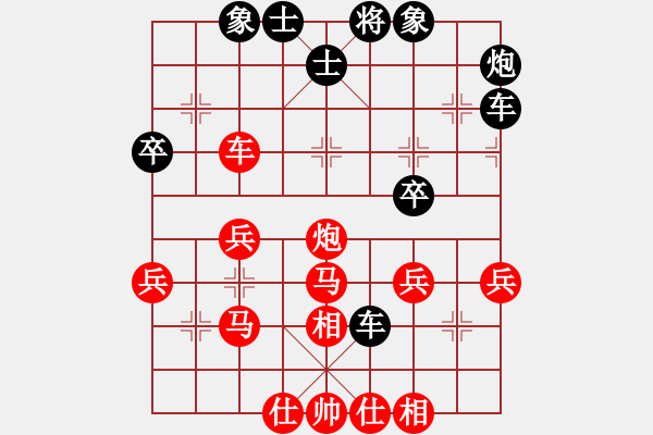 象棋棋譜圖片：鷺島三劍(月將)-和-星際爭(zhēng)霸(7段) - 步數(shù)：40 