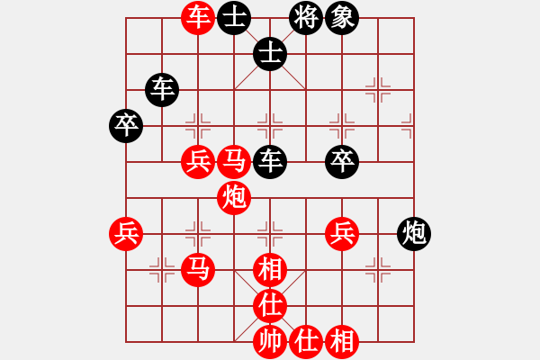 象棋棋譜圖片：鷺島三劍(月將)-和-星際爭(zhēng)霸(7段) - 步數(shù)：50 