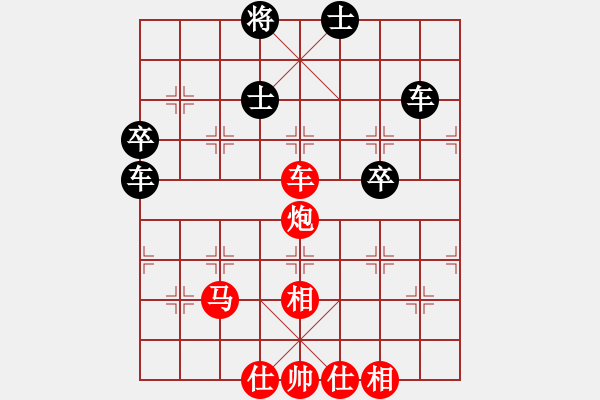 象棋棋譜圖片：鷺島三劍(月將)-和-星際爭(zhēng)霸(7段) - 步數(shù)：80 