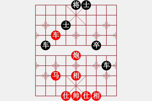 象棋棋譜圖片：鷺島三劍(月將)-和-星際爭(zhēng)霸(7段) - 步數(shù)：90 