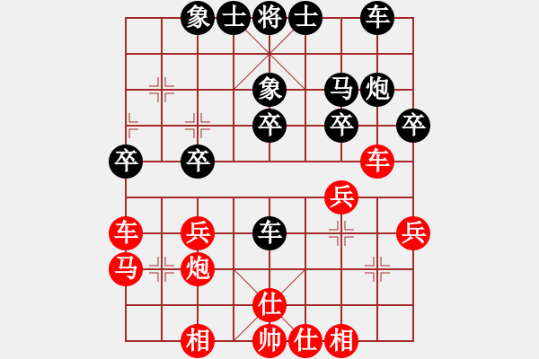 象棋棋譜圖片：精彩對(duì)局宇宙哥先負(fù)南風(fēng)喃 - 步數(shù)：30 