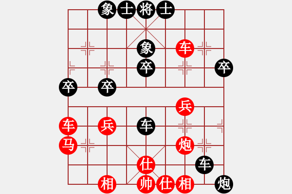 象棋棋譜圖片：精彩對(duì)局宇宙哥先負(fù)南風(fēng)喃 - 步數(shù)：38 