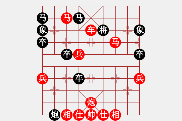 象棋棋譜圖片：第09局 列手炮局 變2 - 步數(shù)：69 