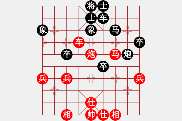 象棋棋譜圖片：人機(jī)對(duì)戰(zhàn) 2024-4-7 15:30 - 步數(shù)：100 