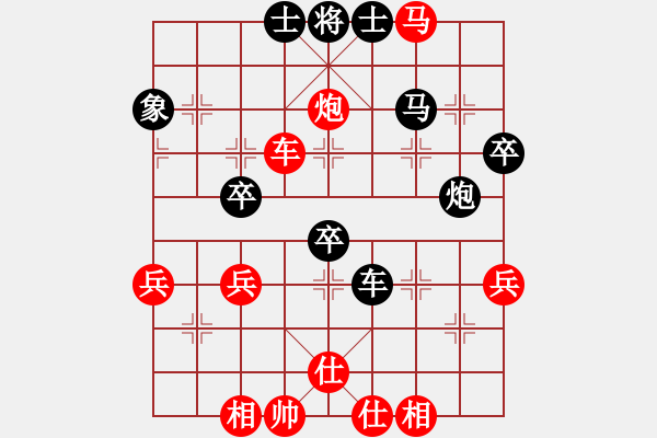 象棋棋譜圖片：人機(jī)對(duì)戰(zhàn) 2024-4-7 15:30 - 步數(shù)：110 