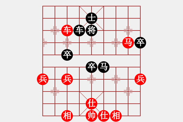 象棋棋譜圖片：人機(jī)對(duì)戰(zhàn) 2024-4-7 15:30 - 步數(shù)：130 