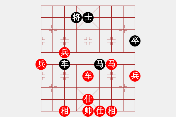 象棋棋譜圖片：人機(jī)對(duì)戰(zhàn) 2024-4-7 15:30 - 步數(shù)：150 