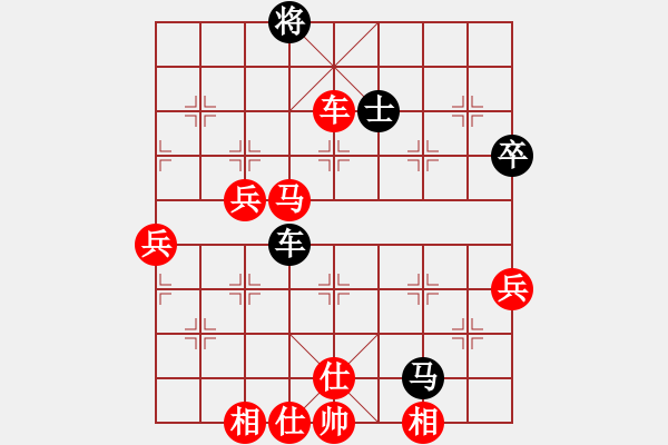 象棋棋譜圖片：人機(jī)對(duì)戰(zhàn) 2024-4-7 15:30 - 步數(shù)：160 