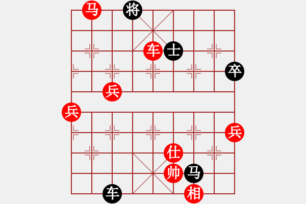 象棋棋譜圖片：人機(jī)對(duì)戰(zhàn) 2024-4-7 15:30 - 步數(shù)：170 