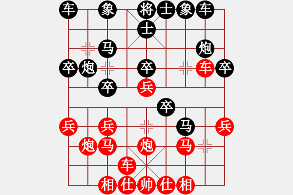 象棋棋譜圖片：人機(jī)對(duì)戰(zhàn) 2024-4-7 15:30 - 步數(shù)：30 