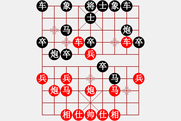 象棋棋譜圖片：人機(jī)對(duì)戰(zhàn) 2024-4-7 15:30 - 步數(shù)：40 