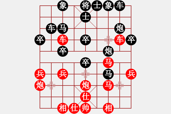 象棋棋譜圖片：人機(jī)對(duì)戰(zhàn) 2024-4-7 15:30 - 步數(shù)：50 