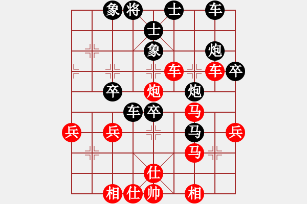 象棋棋譜圖片：人機(jī)對(duì)戰(zhàn) 2024-4-7 15:30 - 步數(shù)：60 