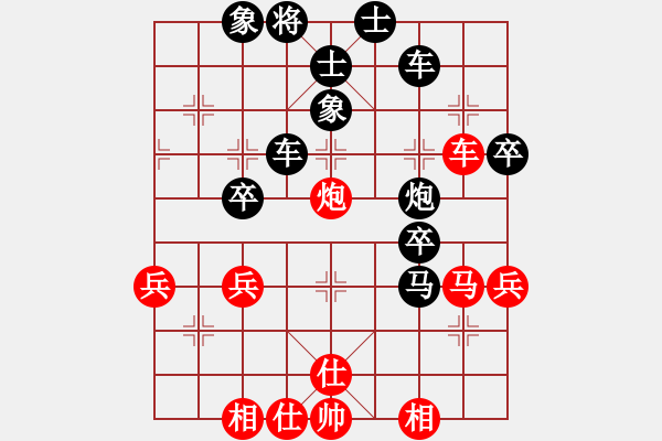 象棋棋譜圖片：人機(jī)對(duì)戰(zhàn) 2024-4-7 15:30 - 步數(shù)：70 